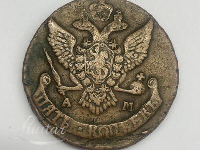 Münt "Rossija. E2. 5kop. 1790a. AM"