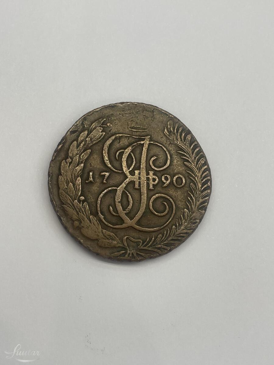 Münt "Rossija. E2. 5kop. 1790a. AM"