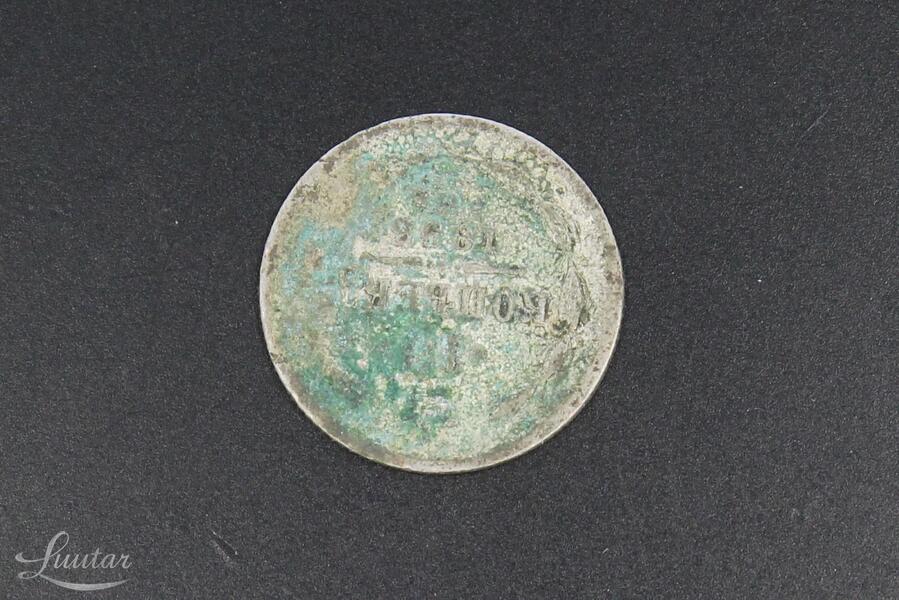 Hõbemünt 500* 10 kopikat 1898