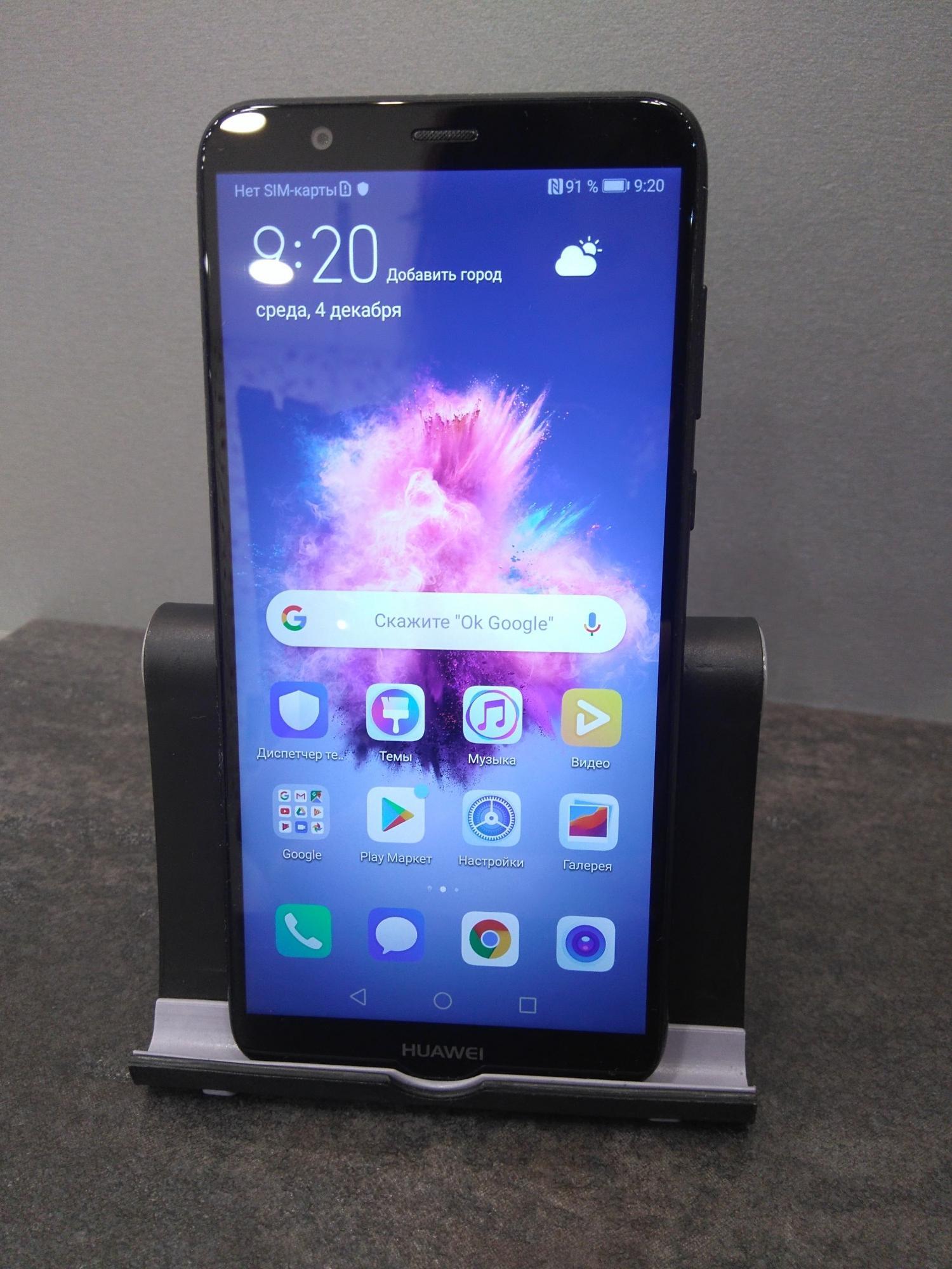 Huawei lx1m модель. Fig-lx1 Huawei модель. Хуавей was-lx1 модель