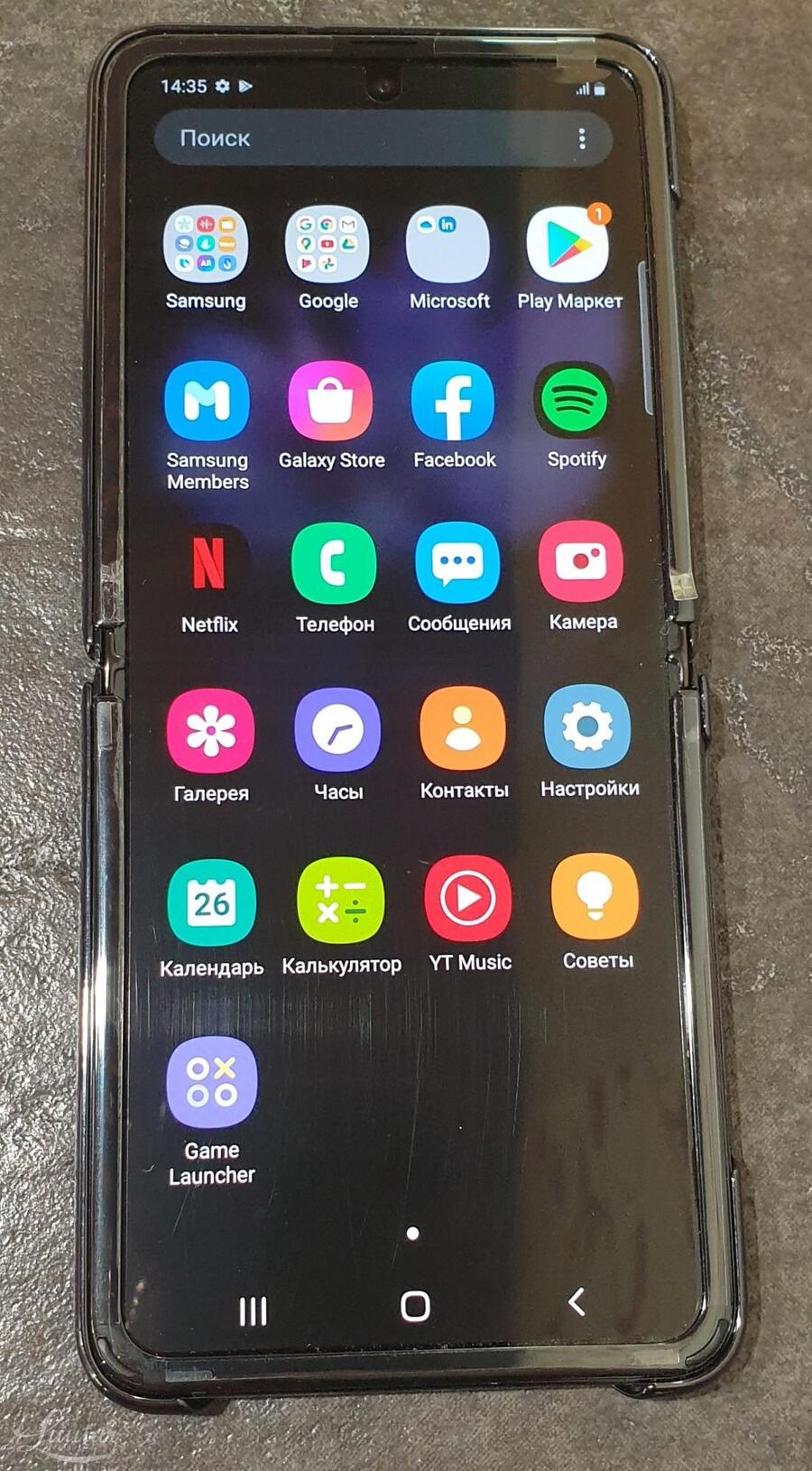 Mobiiltelefon Samsung Galaxy Z Flip (SM-F700F/DS) - Luutar