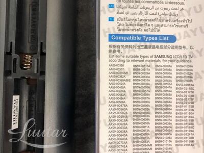 Pult Huayu RM-L1088, sobib Samsungile
