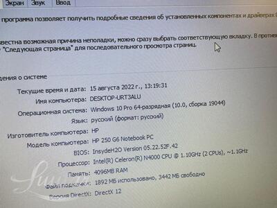 Sülearvuti HP 250 G6