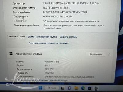 Sülearvuti  Hp EliteBook  G5 16GB