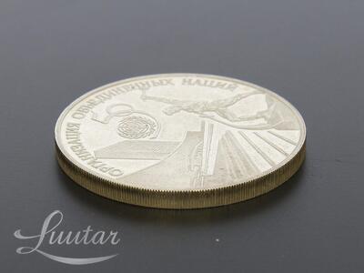 Hõbemünt 925* 3 Rubla