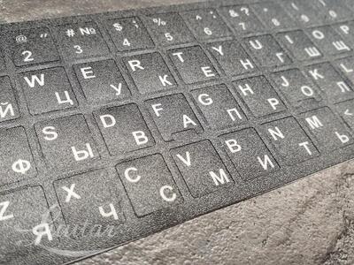 Klaviatuuri kleepsud ENG|RUS UUED!