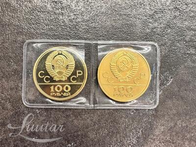 Münt "SSSR. Olümpia - 80" 100 rubla Koopia!