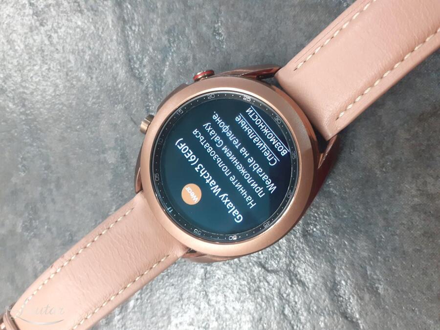 Nutikell Samsung Galaxy Watch 3 LTE 41mm