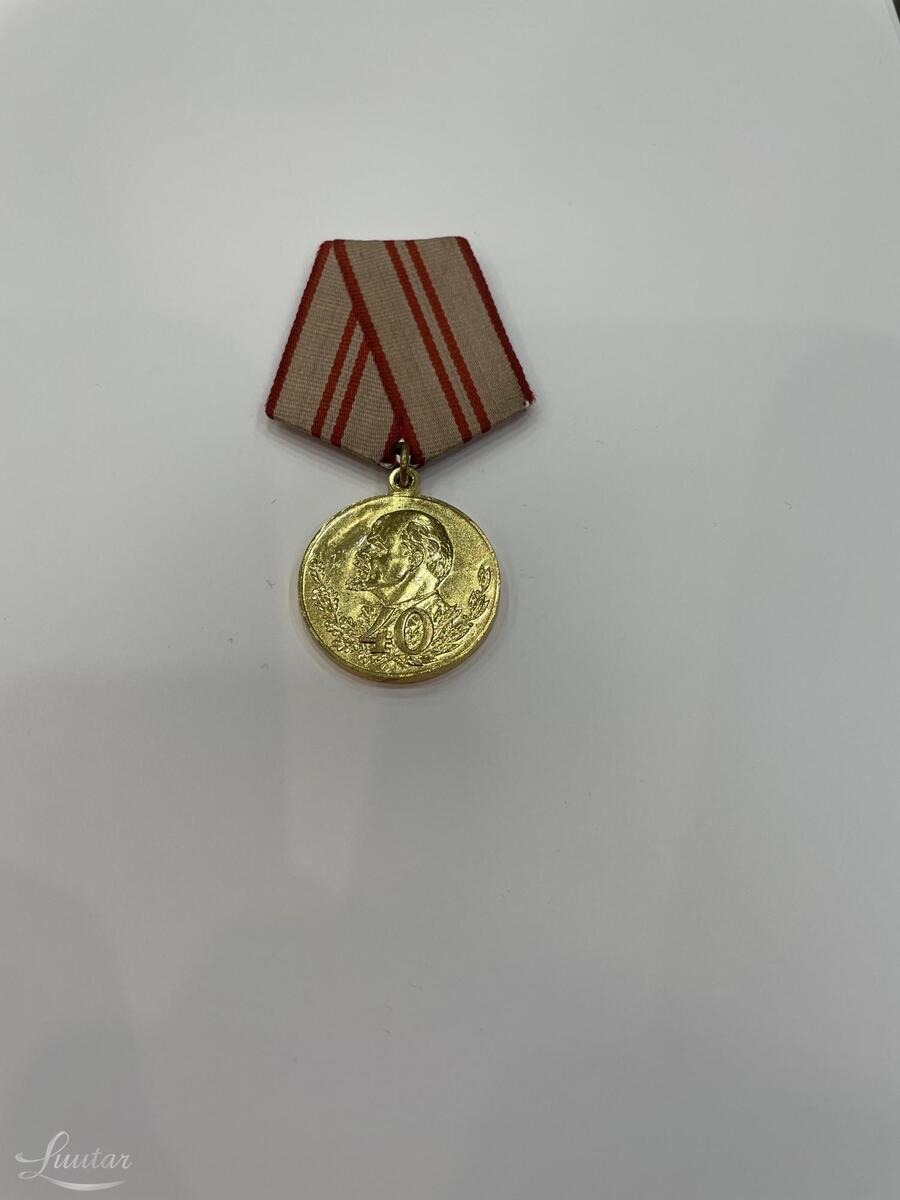 Medal СССР "40 лет вооруженных сил СССР"