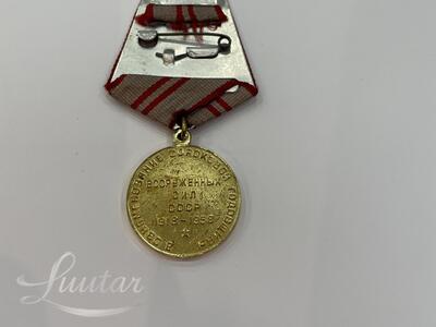 Medal СССР "40 лет вооруженных сил СССР"