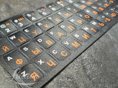 Klaviatuuri kleepsud ENG|RUS UUED! Must-Oranž