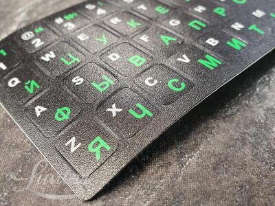 Klaviatuuri kleepsud ENG|RUS UUED! Must-Roheline