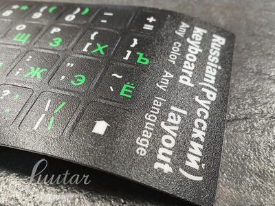 Klaviatuuri kleepsud ENG|RUS UUED! Must-Roheline