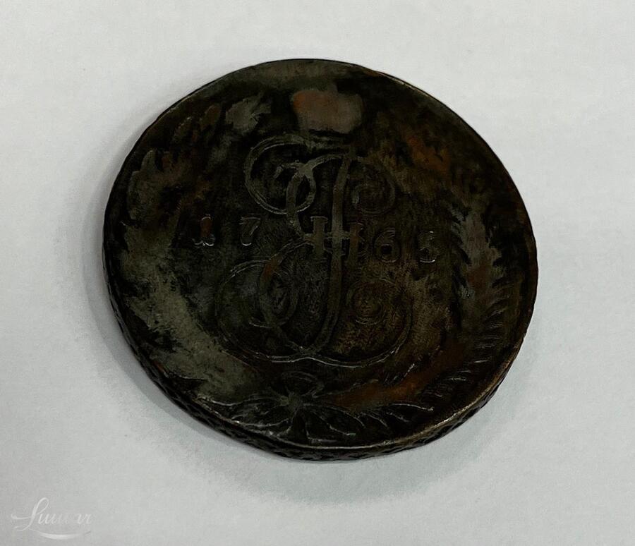 Vask münt 5 Kop. CM 1765a. 
