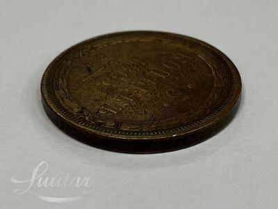 Vask münt 5 Kop. EM 1865a.