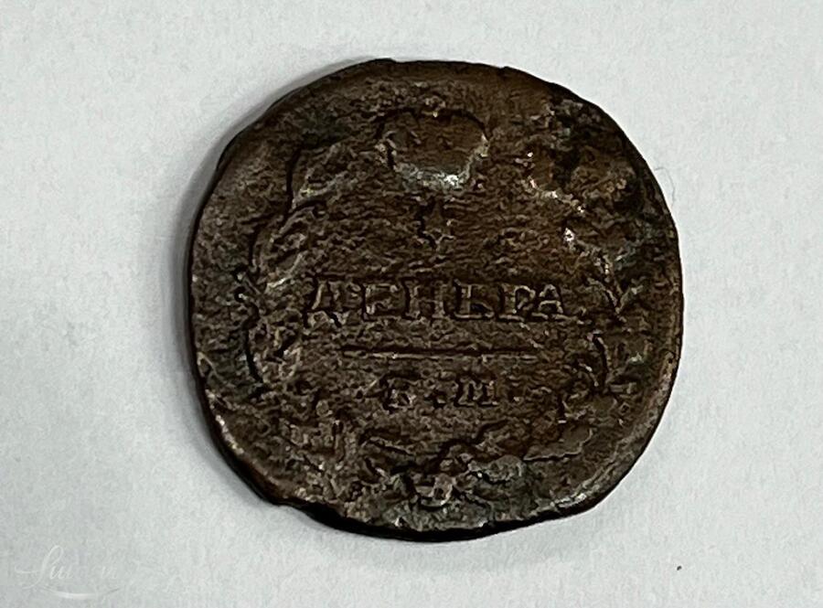 Vask münt Denga EM. 1819a. 