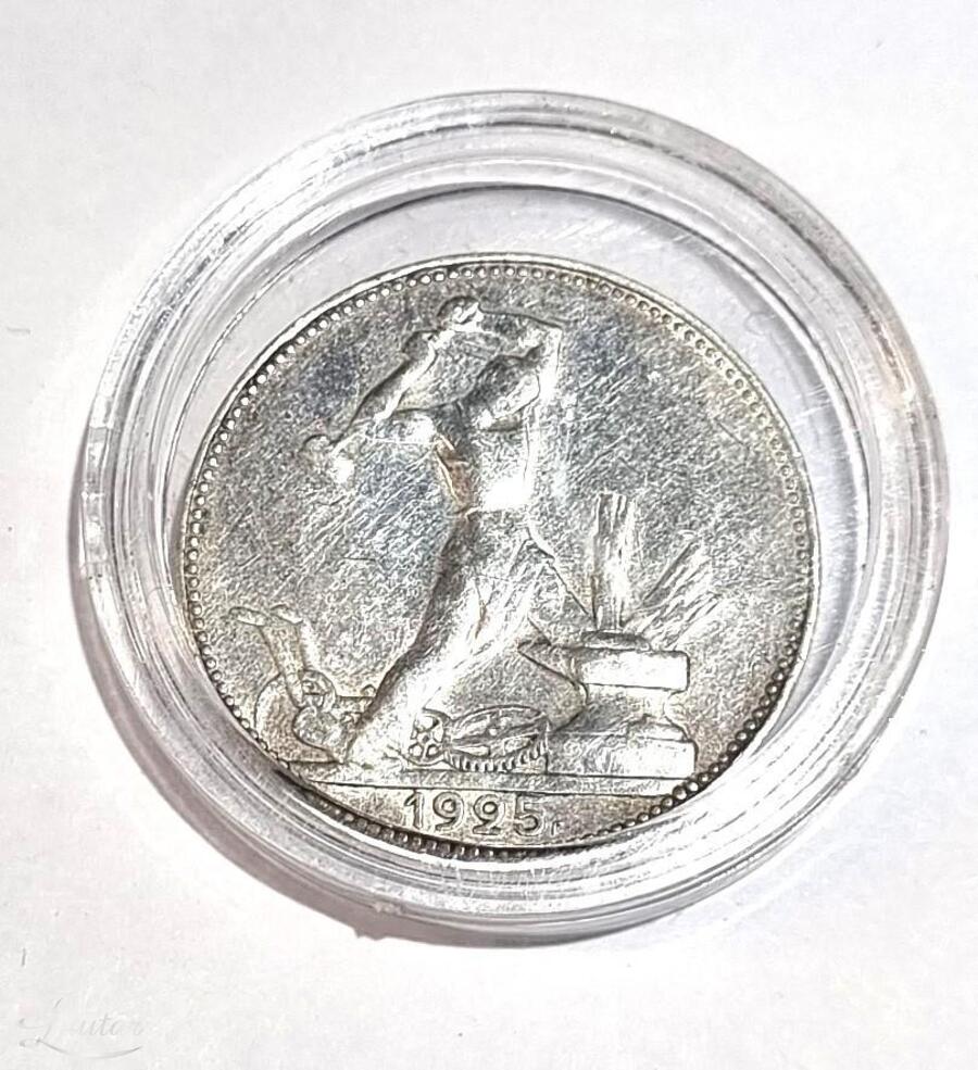 Hõbemünt Полтинник 1926 900* 