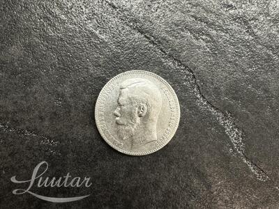 Hõbemünt 900* "Venemaa Nikolai II" 1989