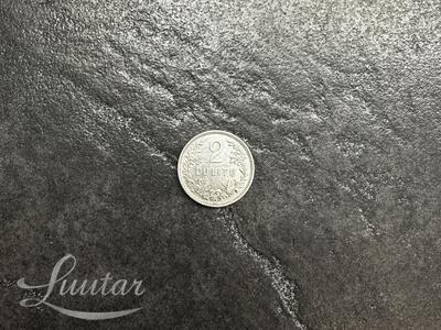 Hõbemünt 900* "Leedu 2 litti" 1925