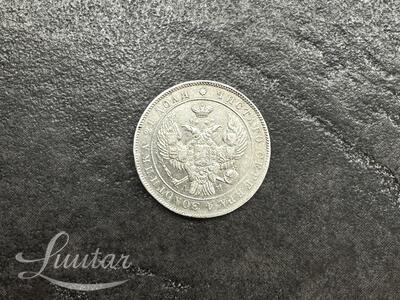 Hõbemünt "Nikolai I 1 rubla" 1842a.