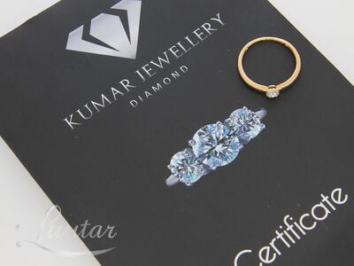 Kuldsõrmus 585* Briljandid 0.11ct sertifikaat