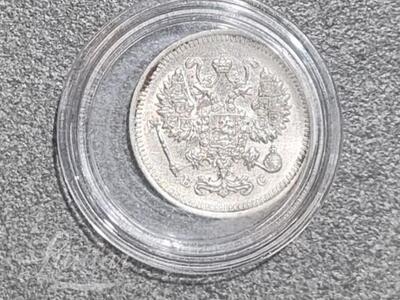 Hõbemünt 500* 10 Kopecks - Nicholas II