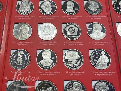 Mündid CCCP, 68tk 1965a-1991a
