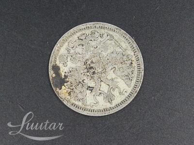 Hõbemünt 800* 15 kopikat 1899