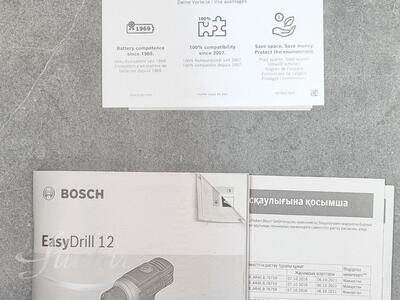 Akutrell kruvikeeraja Bosch EasyDrill 12V