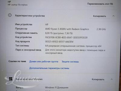 Sülearvuti HP Laptop 15s-eq1026no
