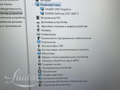 Sülearvuti Acer Nitro 5 N20C1