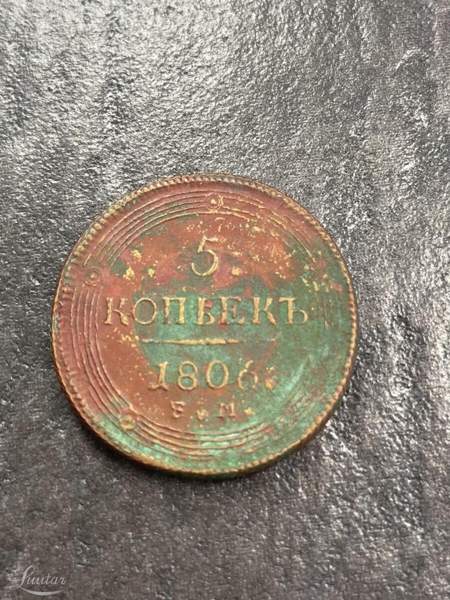 Münt 5 kopikat 1806a Venemaa