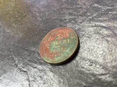 Münt 5 kopikat 1806a Venemaa