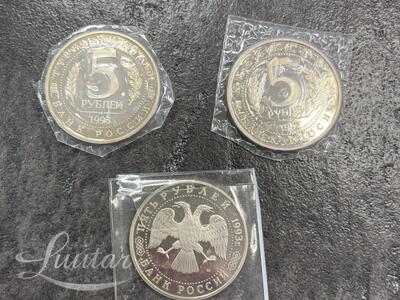 Mündid Venemaa 1992-1993a 3tk.