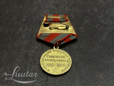 Medal "NSVL. 30 a. Nõukogude armeed"