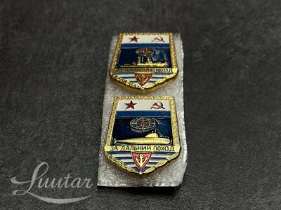 Märgid "NSVL. Pikka reisi eest"