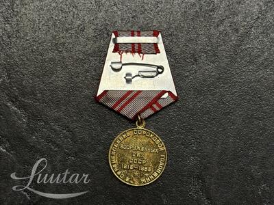 Medal "NSVL. 40 a. Nõukogude armeed"