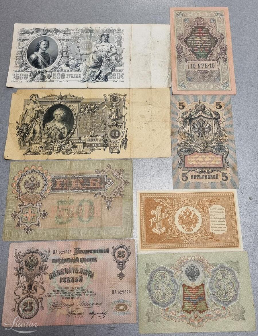 Tsaariaegsed rahatähed 1-500