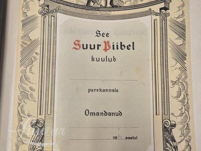 Suur Piibel 1938-1940 - Välja antud eestikeelse piibli 200 aasta juubeli tähistamiseks