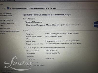 Sülearvuti HP 250 G6