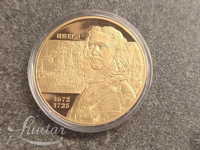 Kullatud medal pühendatud Peetrile I