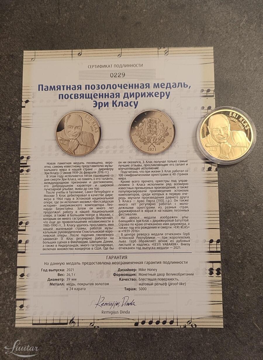 Kullatud medal pühendatud Eri Klasile