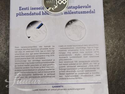 Meenemünt Eesti iseseisvuse 100. aastapäev