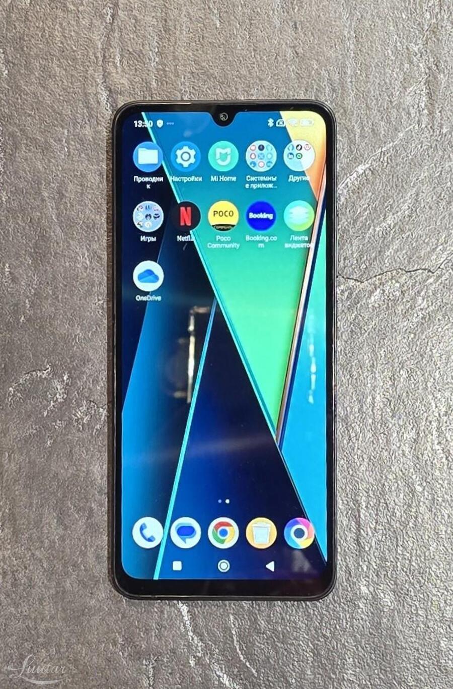 Mobiiltelefon Xiaomi Poco C75 128GB