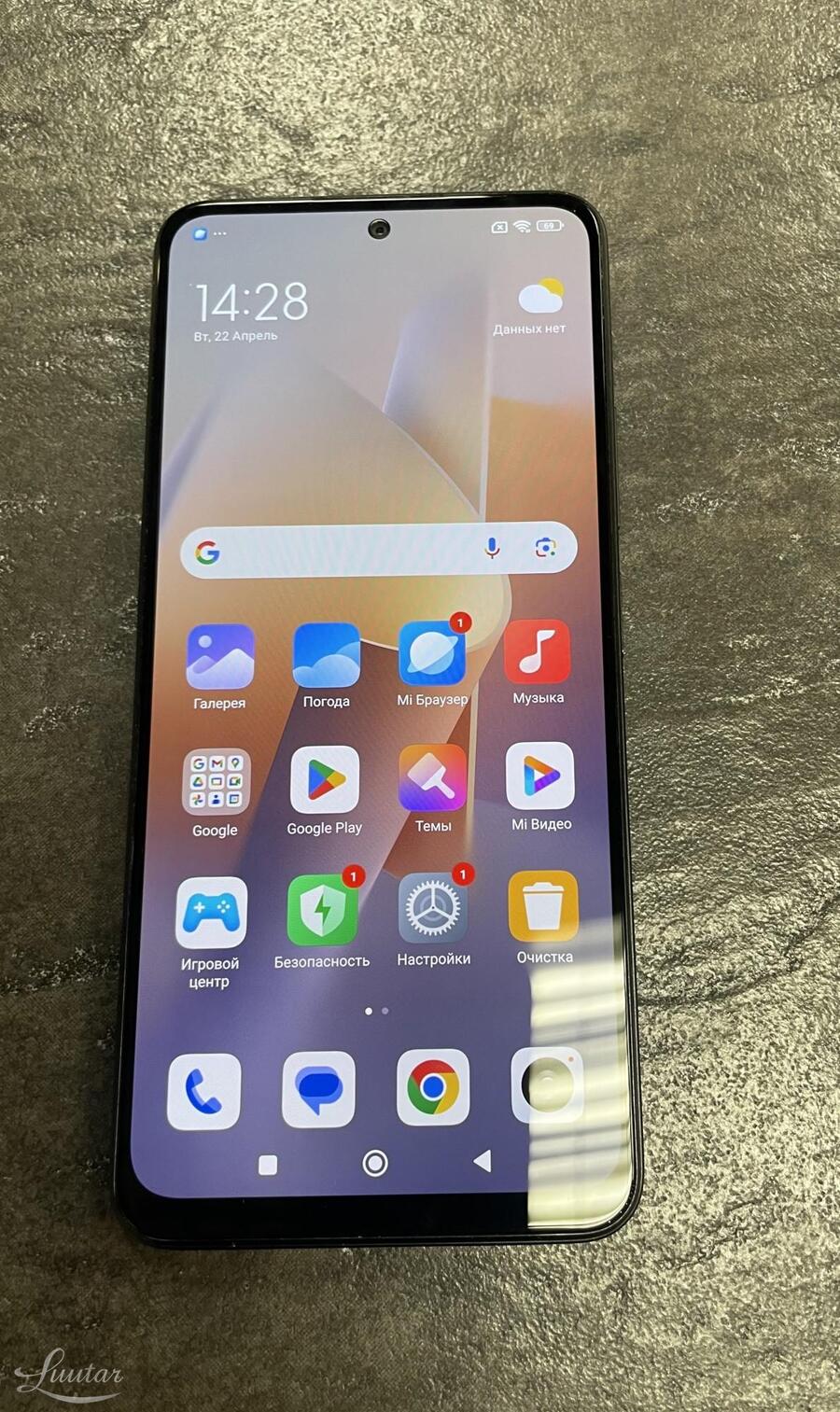 Mobiiltelefon Xiaomi Redmi Note 12 64GB