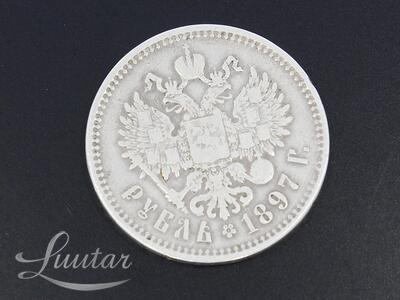 Hõbemünt 900* Nikolai 1 Rubla 1897