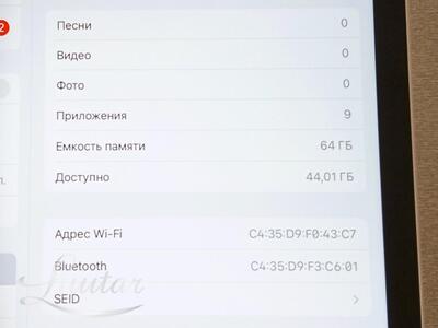 Tahvelarvuti Apple Ipad 9th 64GB
