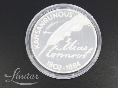 Hõbe münt  925* 10 Euros Elias Lönnrot 2002a