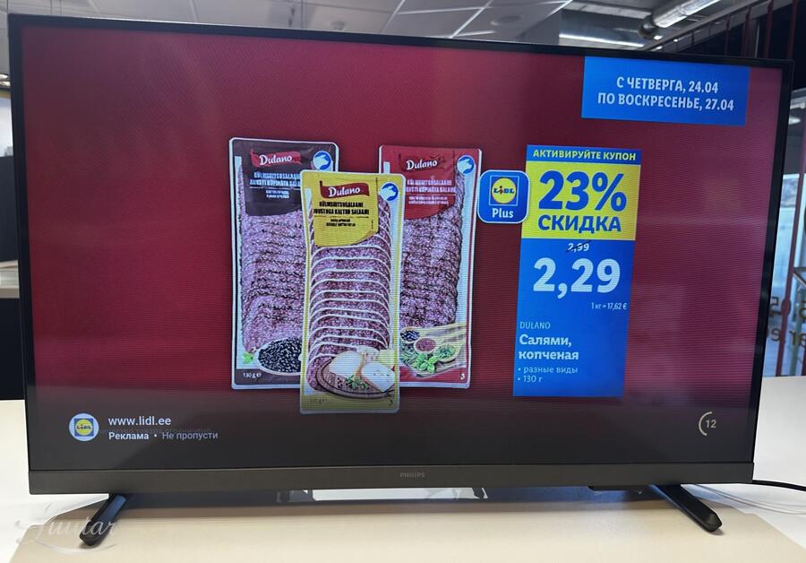 Televiisor Philips 32PHS6808/12