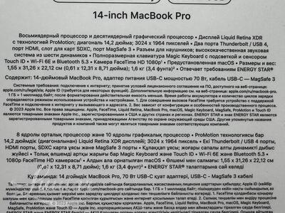 Sülearvuti Apple MacBook Pro 512GB UUS!